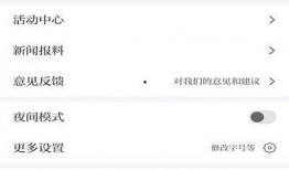 新闻爆料短信怎么发