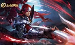 最新韩信皮肤爆料图片大全